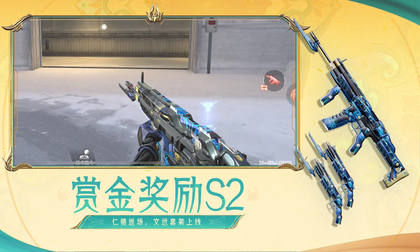 姜乘澜眼镜妆