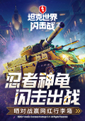 马宁独自一人征战世界杯